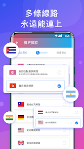 快连vpn会员破解版android下载效果预览图