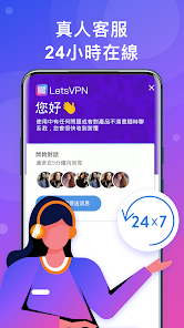 快连vpn会员破解版android下载效果预览图